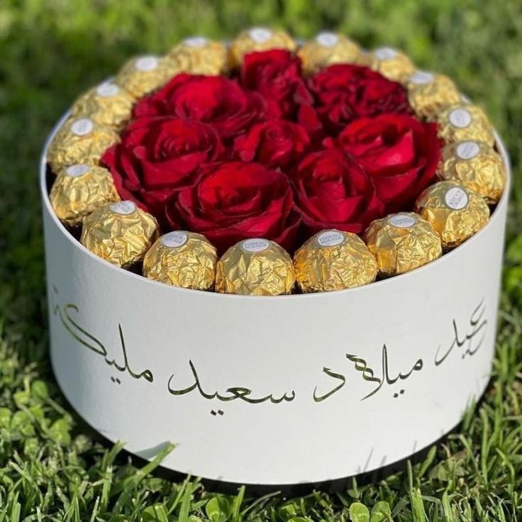 Boite de Fleurs et chocolats - ROYAL SENTIMENT